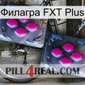 Филагра FXT Plus 01